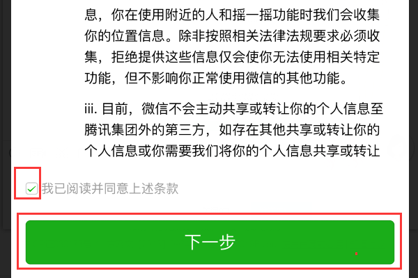 2023管家婆资料正版大全澳门,实时解答解析说明_VIP28.623