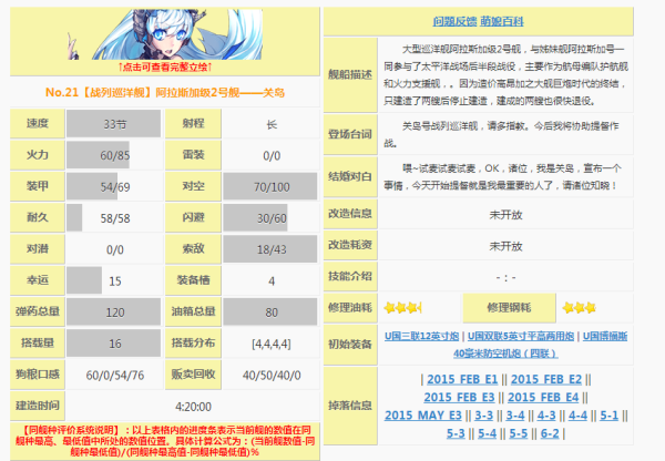 2024年正版资料全年免费,性质解答解释落实_限量版43.484