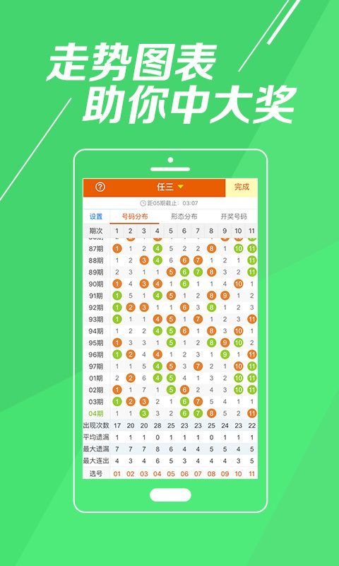 2024新澳天天彩免费资料大全查询,快捷问题解决方案_Nexus93.863