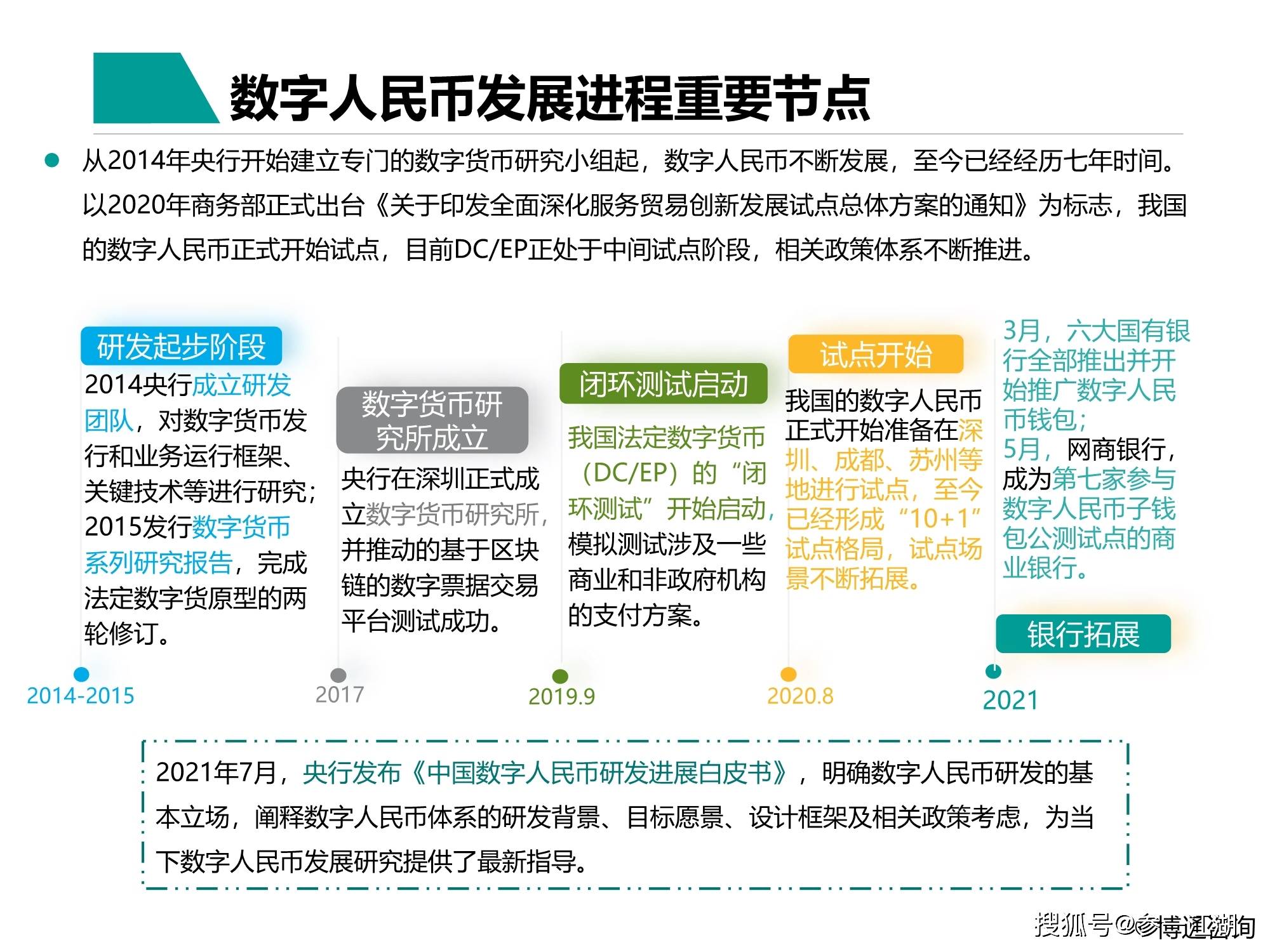 新奥门特免费资料大全管家婆,定性解读说明_限量款34.113