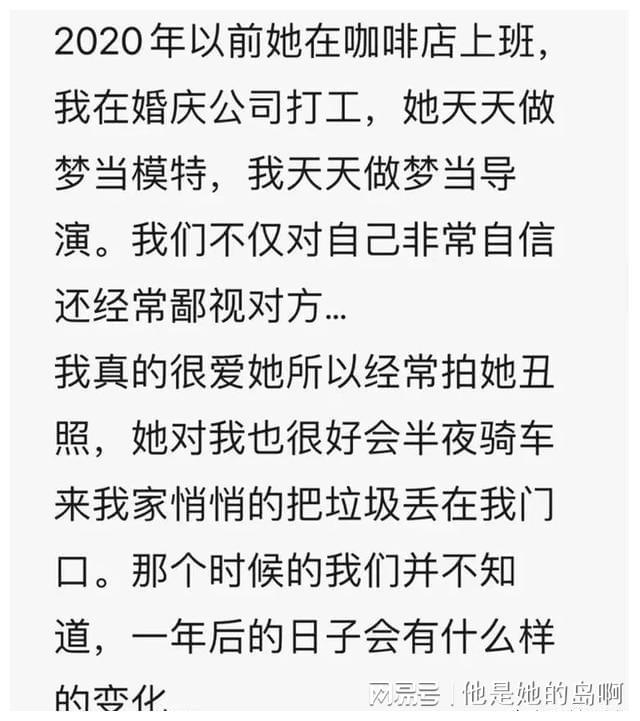 网红生涯背后的警示，千万粉丝网红因诈骗遭拘的真实事件揭露