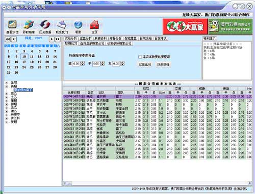 新澳门彩出号综合走势,深度数据解析应用_Chromebook41.731