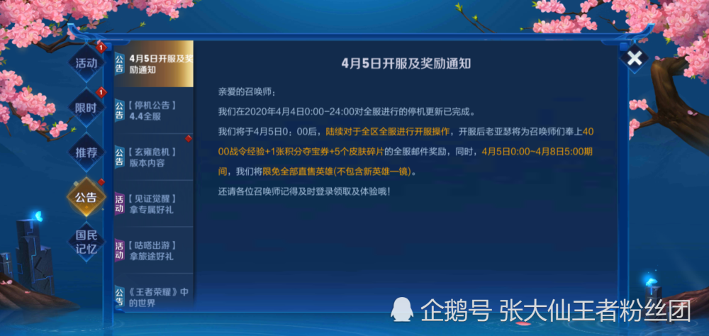 新澳天天彩正版免费资料观看,全面数据应用分析_GM版52.61