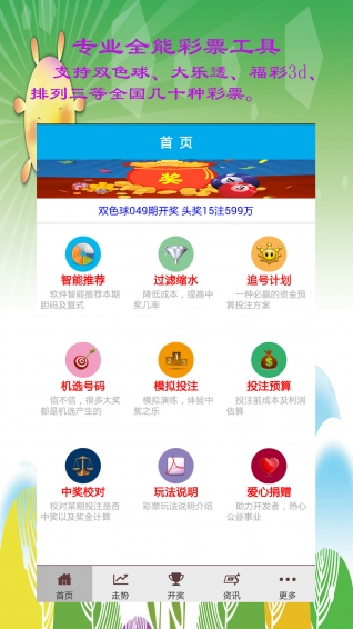 澳门王中王100%的资料三中三,快速解答计划解析_GM版52.61