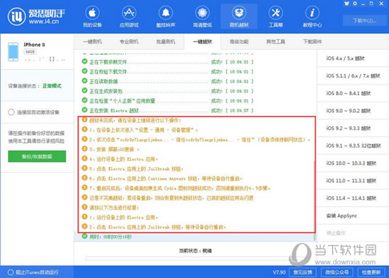 新澳精准资料免费提供最新版,可靠性策略解析_Surface97.218