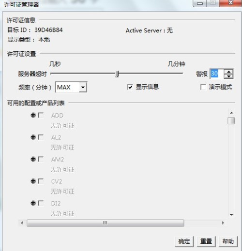 Win64平台下C/C++与C中long类型的差异解析