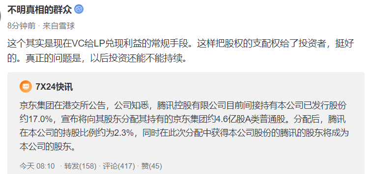 董事长套现近9亿背后的责任与担当，企业领导者的角色解读