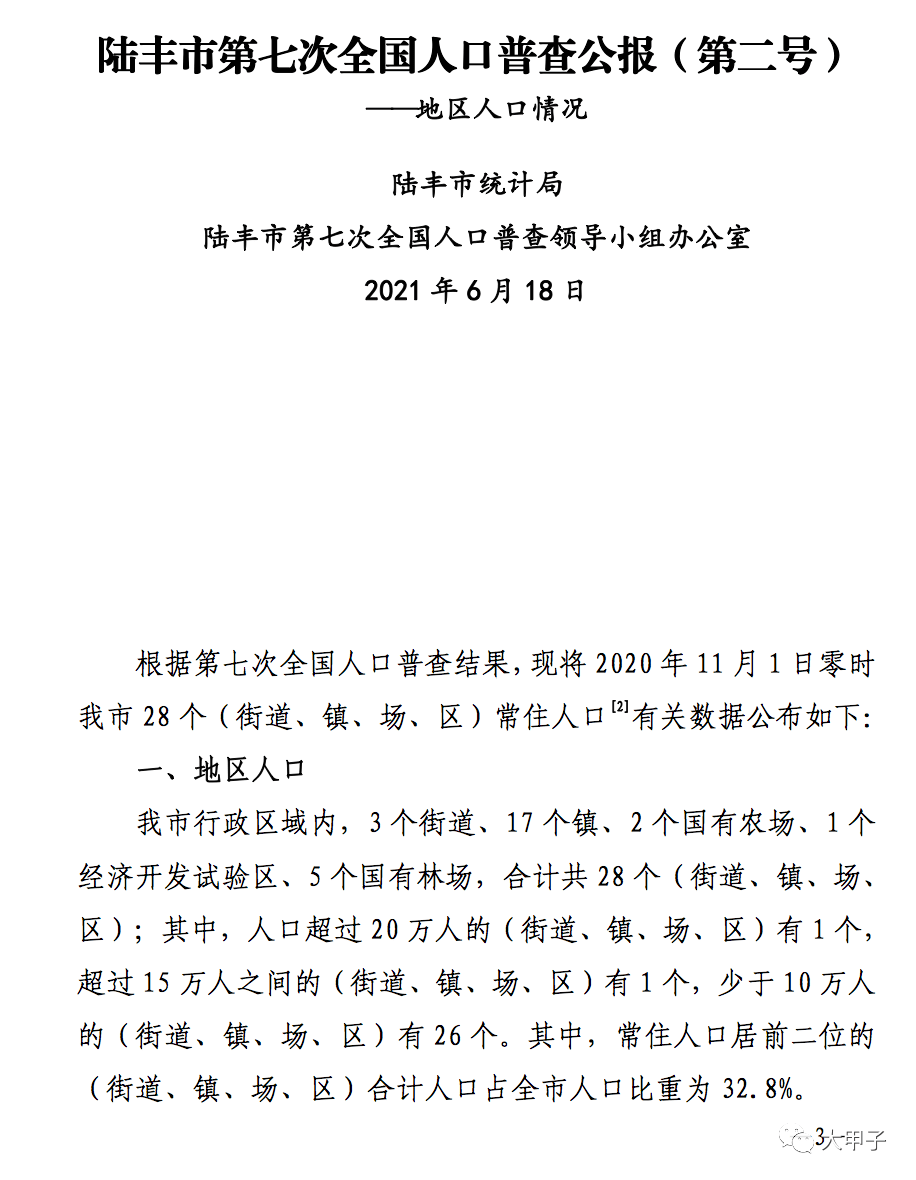 加沙冲突死亡人数超七国人口，深度分析与反思启示