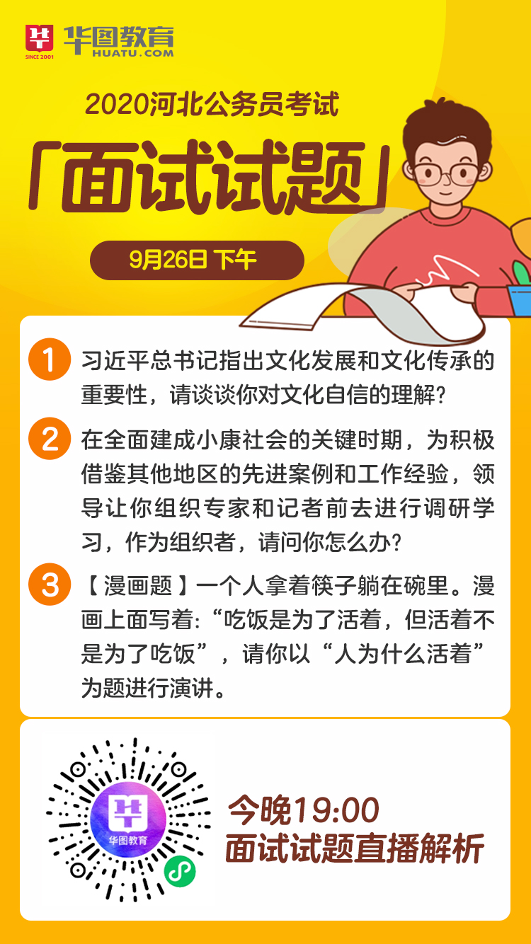 再多给我一点点的勇气， 第3页