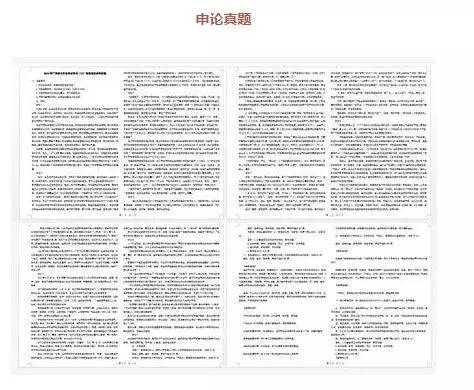 澳门江左梅郎资料论坛,经验解答解释落实_The55.791