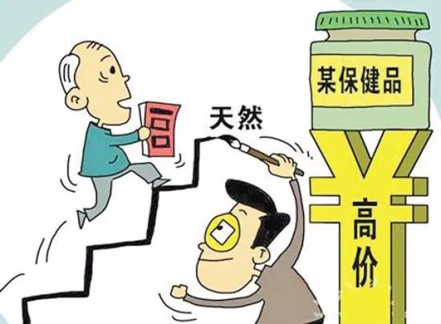 冬季供暖影响老人睡眠，专家关注冬季睡眠健康