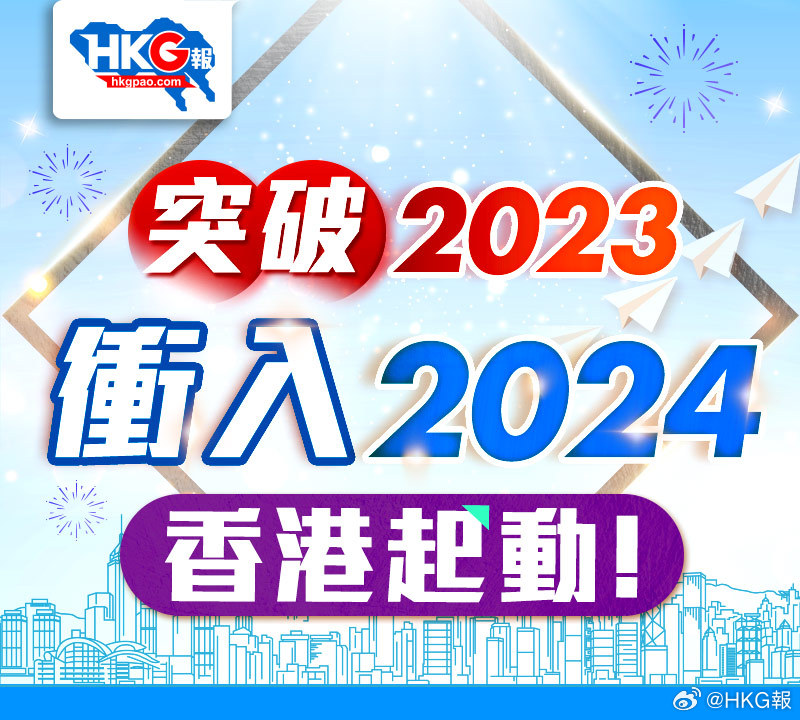 2024新澳最精准免费资料,稳定性执行计划_Max25.830