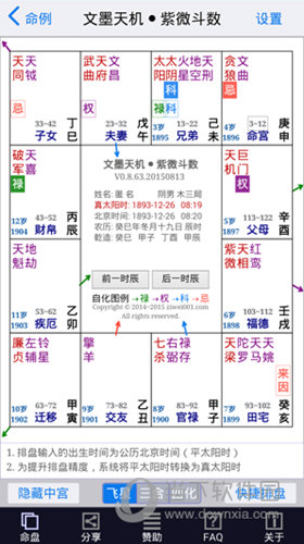 新澳最新版资料免费大全,确保问题说明_6DM83.538