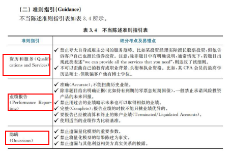 夏至未至 第3页