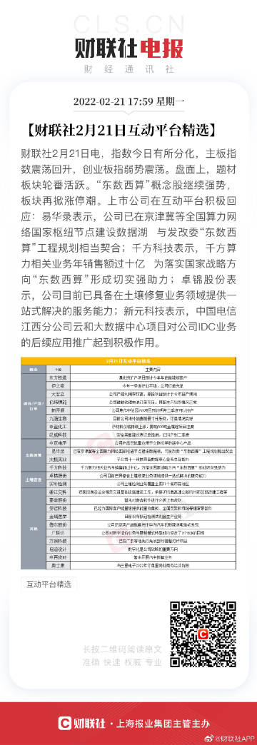 一肖一码中,深入数据应用计划_理财版95.330