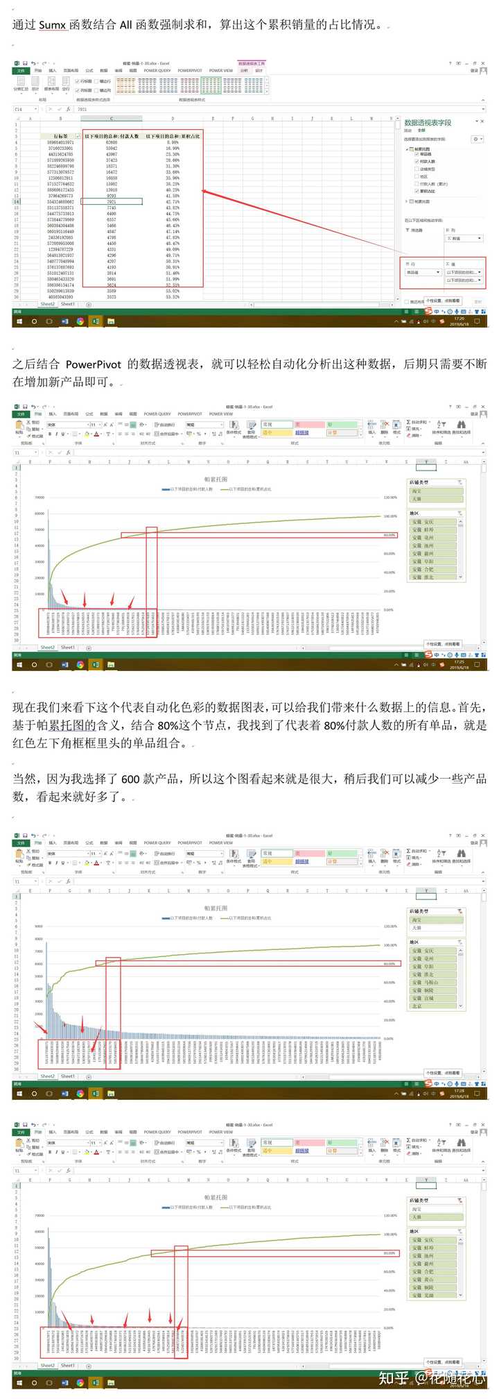 7777788888一肖一吗,数据分析驱动设计_FHD版73.178