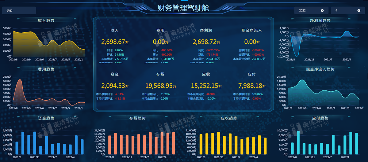 新澳2024今晚开奖资料,数据导向计划设计_冒险款95.900