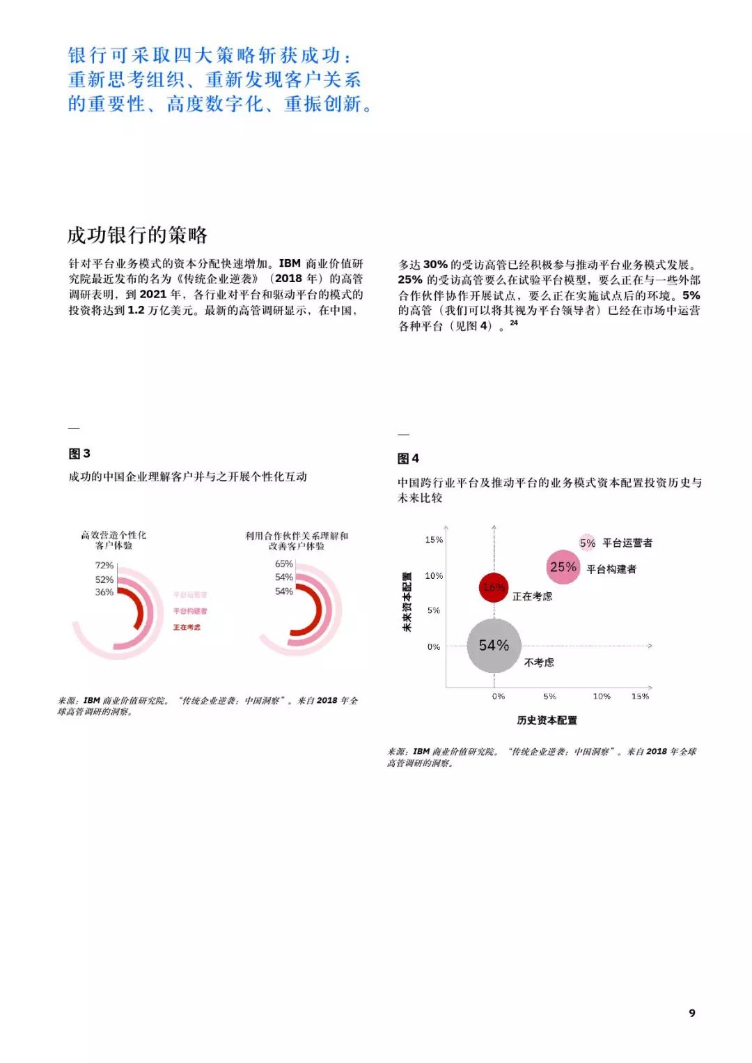 新澳资料免费,高速响应策略_Harmony94.603