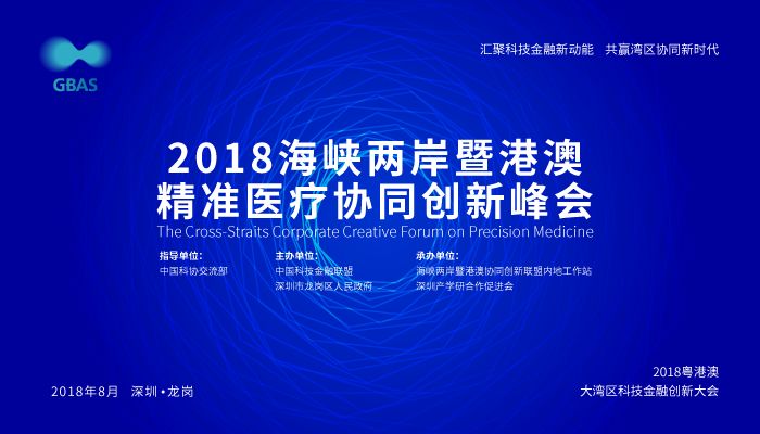 2024新澳最精准免费资料,科学化方案实施探讨_nShop39.473