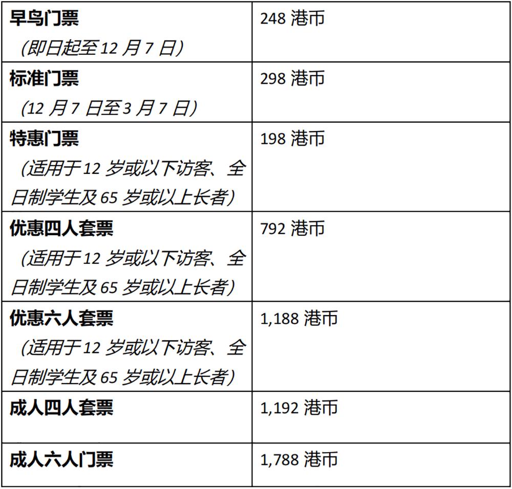 二四六香港资料期期准使用方法,前沿说明解析_MP13.78