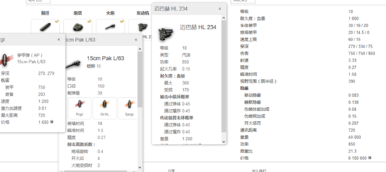 管家婆一码一肖100准,专业调查解析说明_HDR16.907