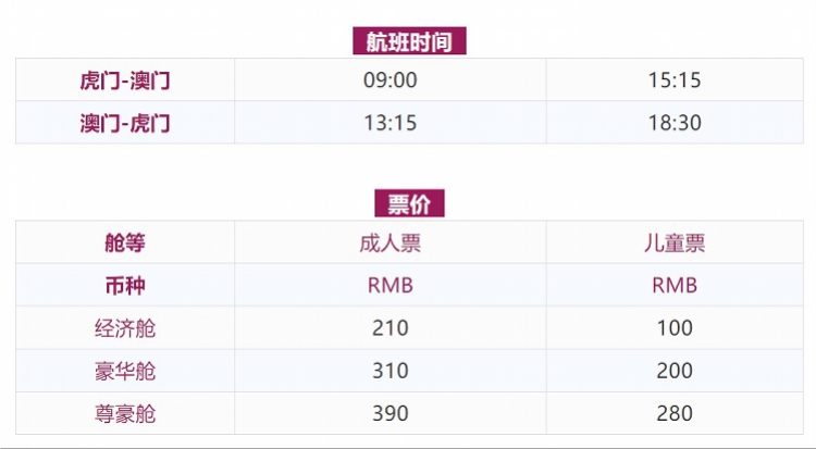 2024年新澳门夭夭好彩,迅速响应问题解决_GT68.750