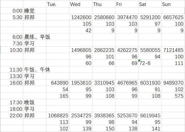 澳门六开奖结果2024开奖记录查询表,快速计划设计解答_Max78.763