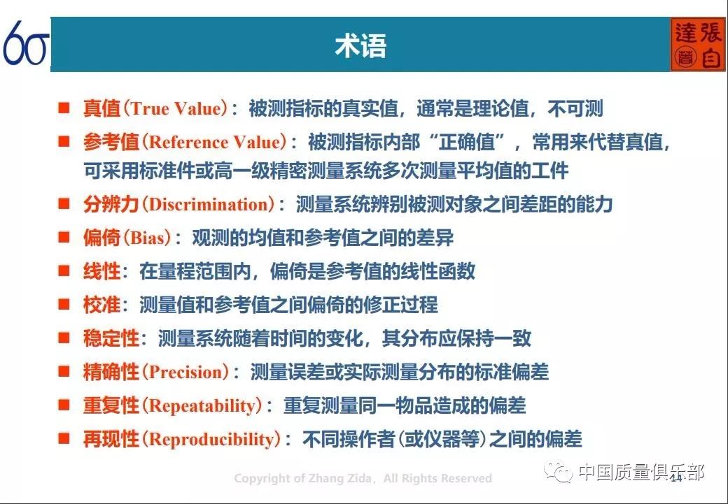 澳门管家婆资料大全正,理论解答解析说明_豪华版69.479