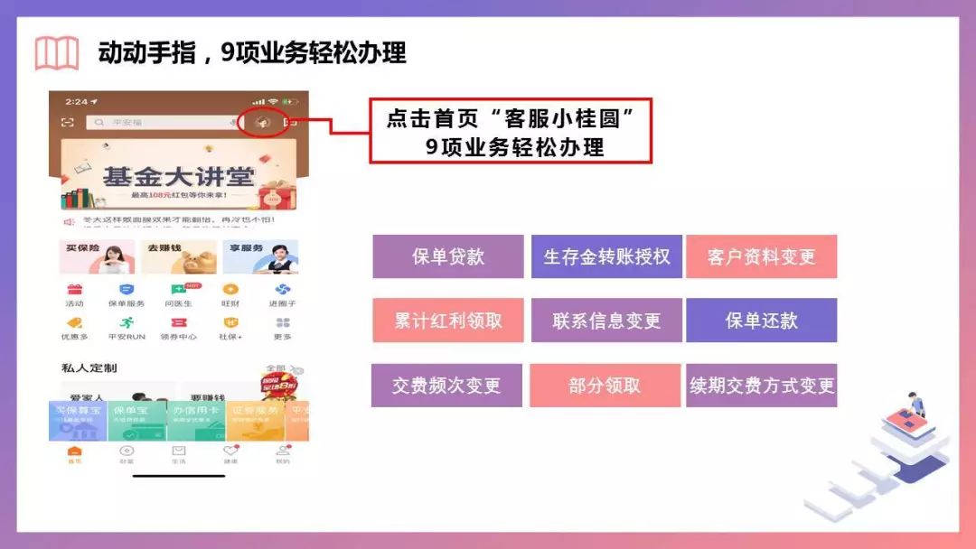 管家精准一码一肖,科学化方案实施探讨_黄金版86.984