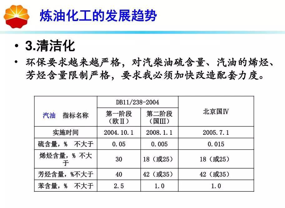 新澳门一码一肖一特一中水果爷爷,专家解析说明_苹果版66.365