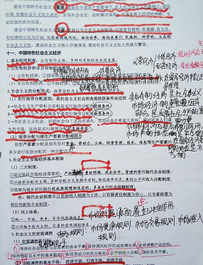 考公考编难度对比，深度分析与理解