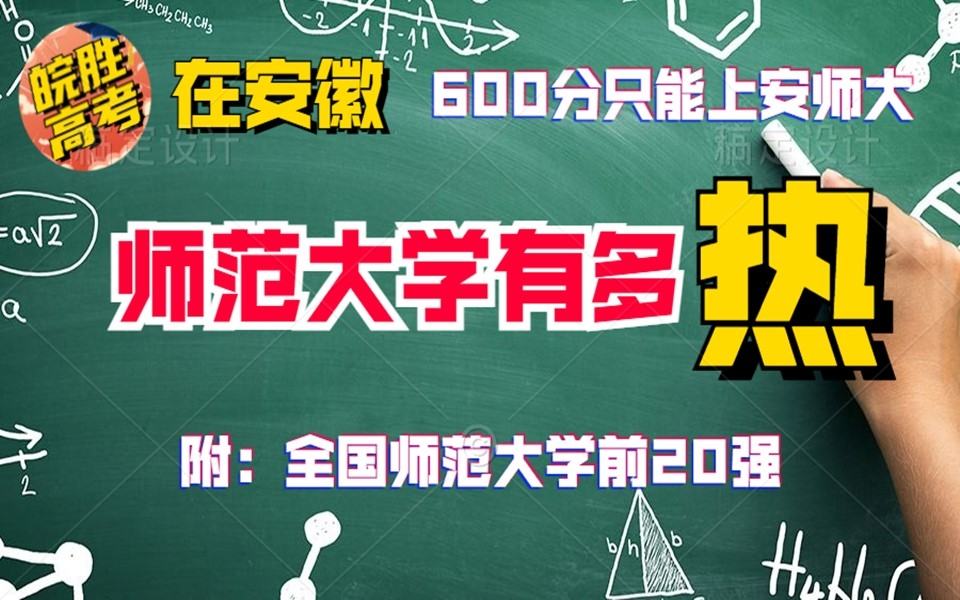 安徽省公务员考试难度解析，140分难考吗？应对策略探讨。