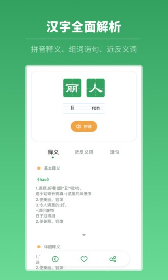 培训考试中心App，全新学习与评估赋能平台