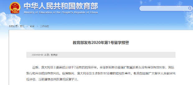 新澳天天开奖正版资料,精细解析评估_HT37.785