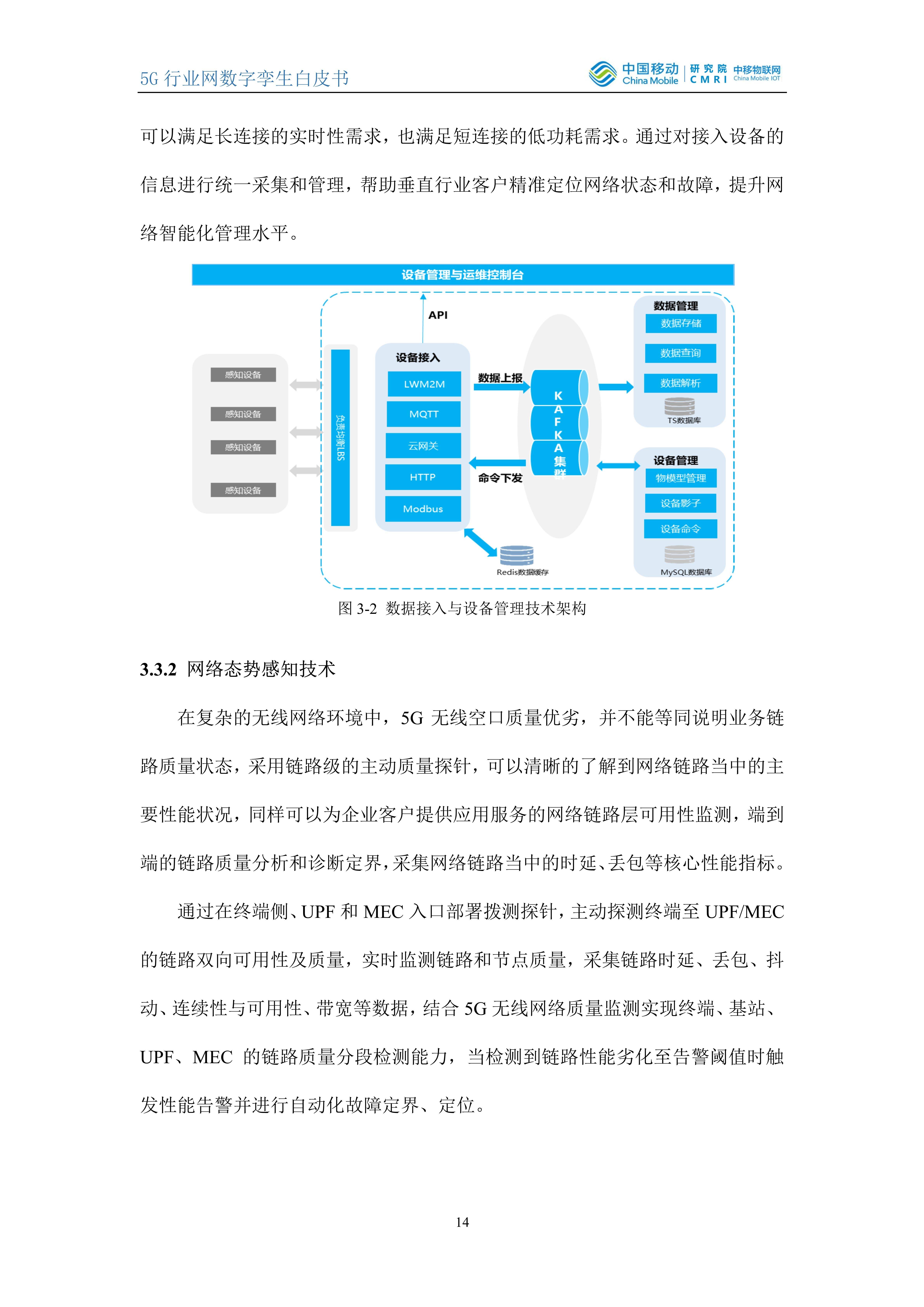 新澳最新版资料心水,实效设计方案_Linux73.253