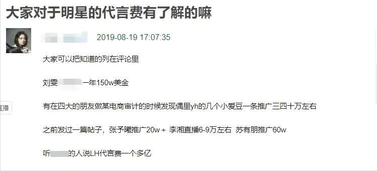 赵丽颖红毯造型被嘲太土像微商