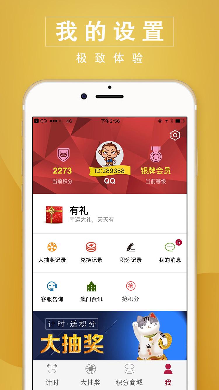 王中王一肖一特一中一澳,创新方案解析_app40.437