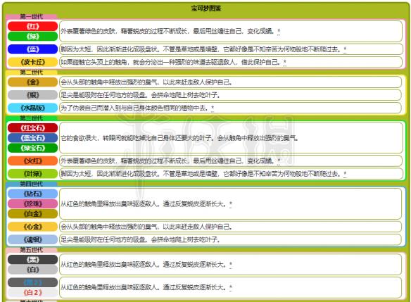 新澳资料免费资料大全,系统解答解释落实_豪华款50.771