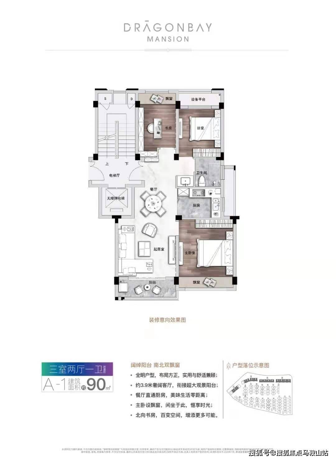 管家婆必中一肖一鸣,统计解答解析说明_Phablet34.436