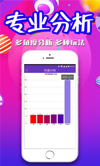 新澳天天免费资料大全,定性说明解析_yShop42.287