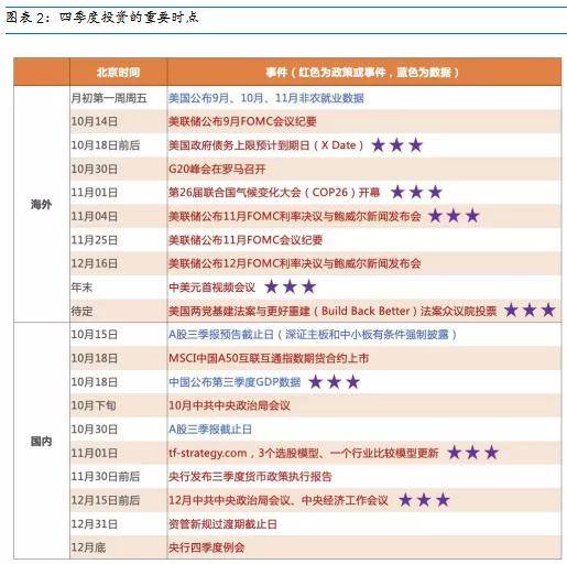 2023新澳门天天开好彩,实地数据验证策略_标配版40.910