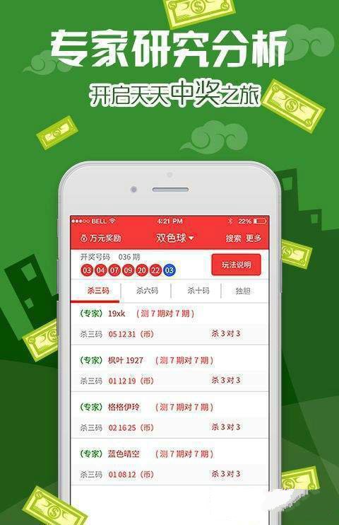 王中王精准资料期期中澳门高手,专业调查解析说明_4K版49.338