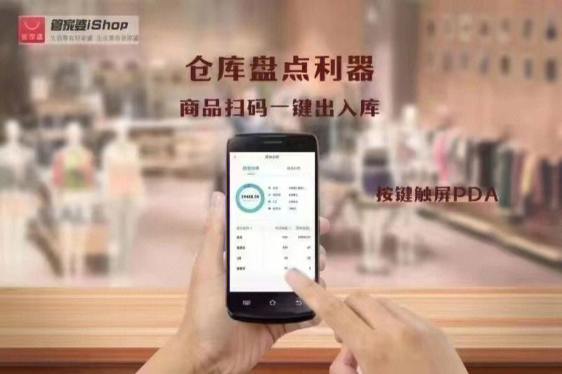 管家婆必出一肖一码一中,现状分析说明_uShop32.838