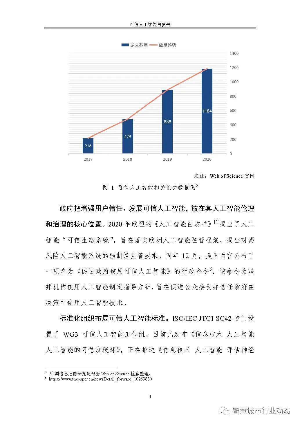 24年新澳免费资料,可靠分析解析说明_经典款17.414