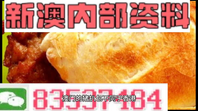 新澳天天开奖资料大全,精准分析实施_动态版39.318