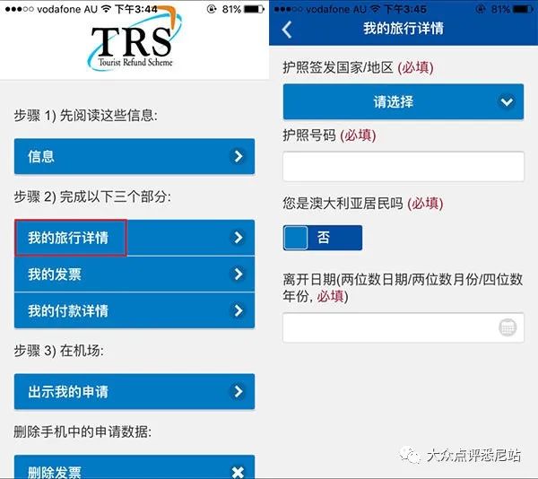 2024新澳最准的免费资料,结构化推进评估_app21.609