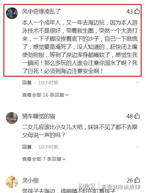 杜小华DNA比对失败，挑战再次交锋的希望之路