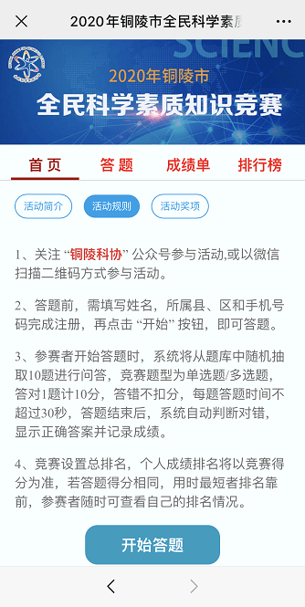 新澳天天开奖资料大全免费,数量解答解释落实_专属版69.998