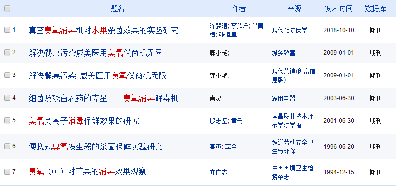 2024年新澳门天天彩,广泛的关注解释落实热议_Notebook60.346