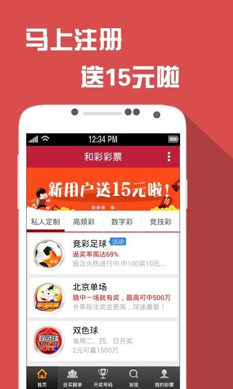 澳门今晚必开一肖一特大众网,诠释解析落实_WP版58.374